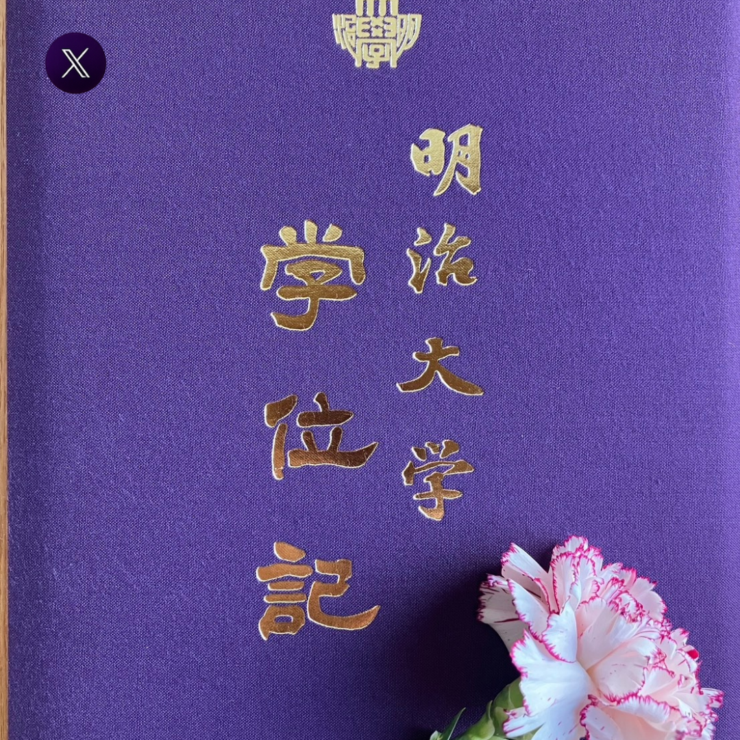 X 参考画像